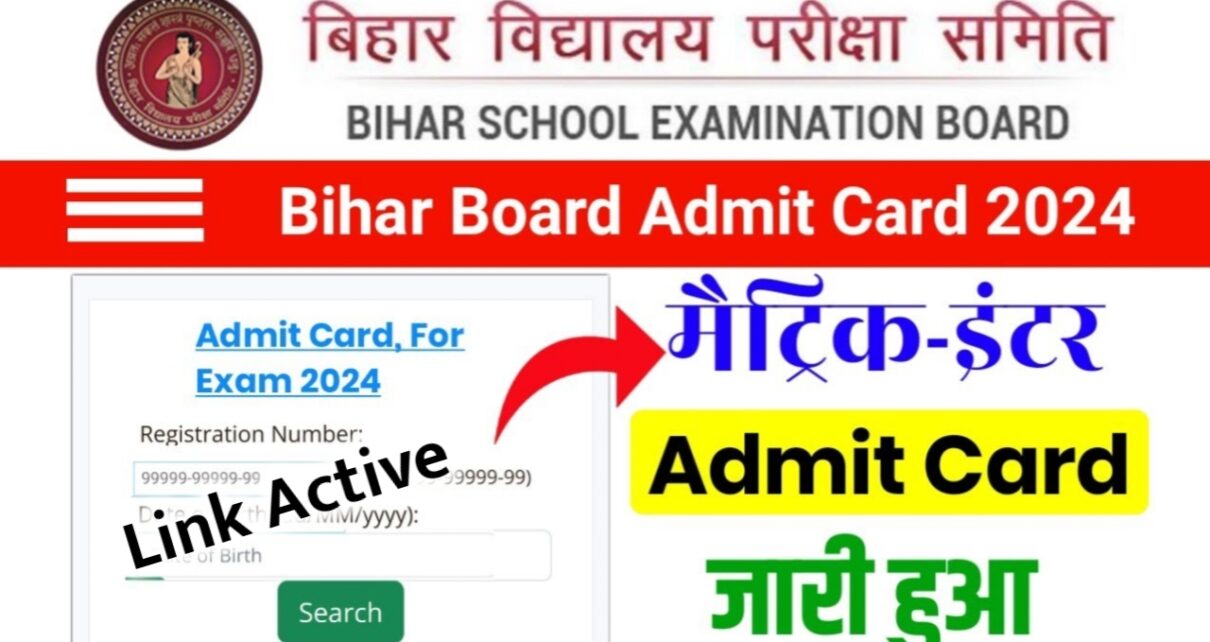 हैं । 10th Admit Card 2024 Link1 Link2 12th Admit Card 2024 Link1 Link2 Whatsapp Group Click Here